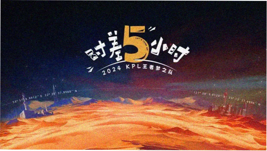 迅播影院动漫专区《星海纪元》视觉图